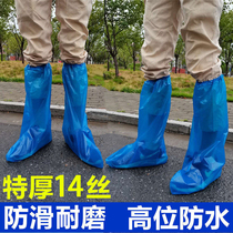 Chaussures de pluie jetables de couverture haute cylindrée imperméabilisantes anti-glissement hommes et femmes jour de pluie en extérieur Chaussures de reproduction extérieures