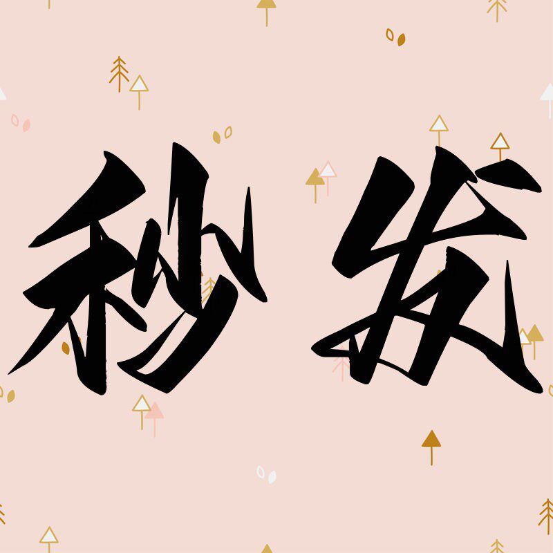 王碩作品集（25点）