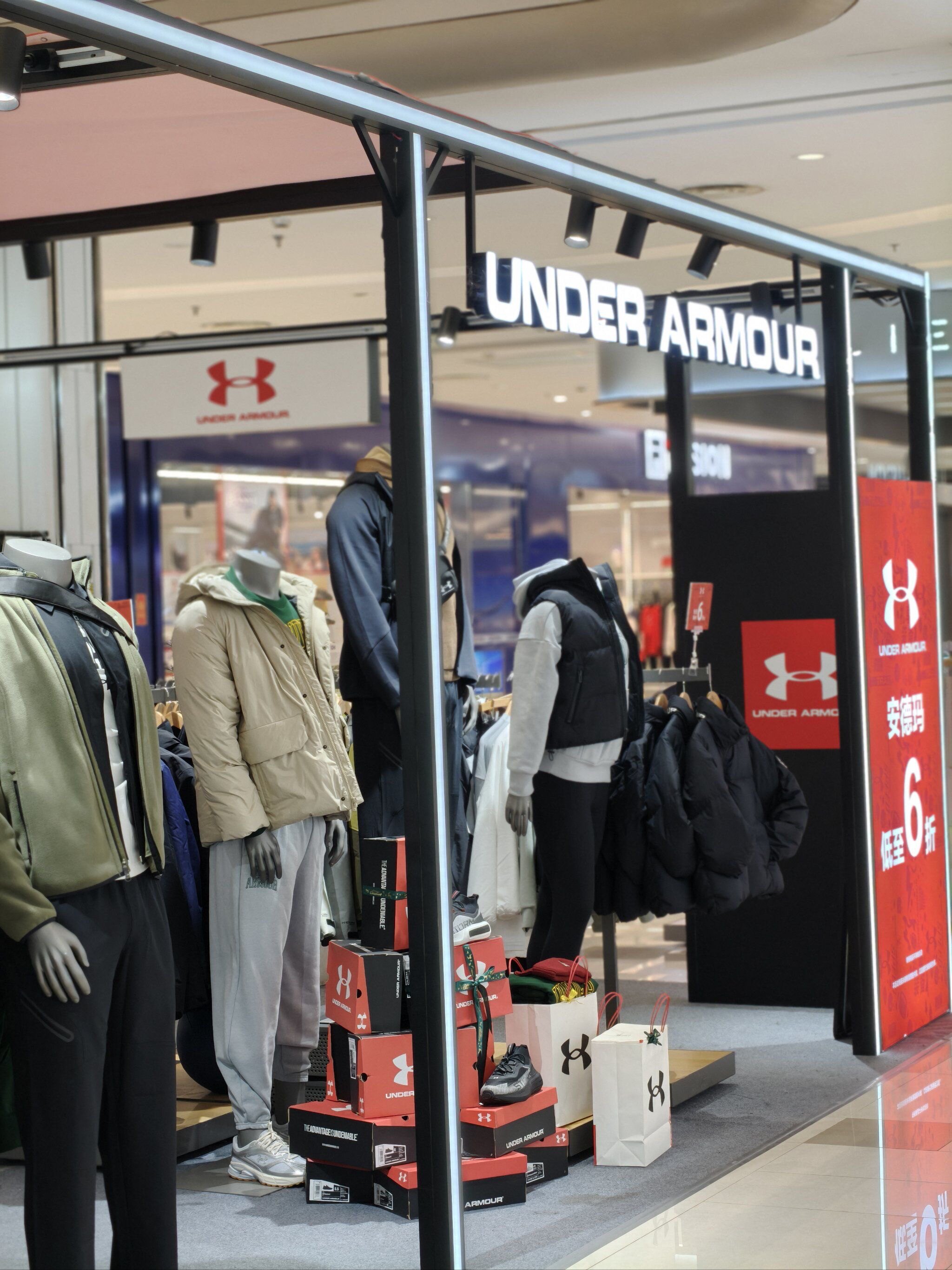深篮联奥莱UA折扣店