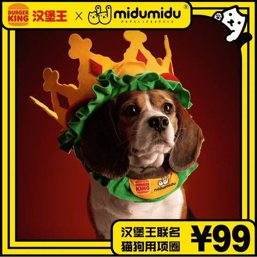 [Burger King name] Midumidu Original Burger King Famous Cat and Dog Lab