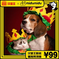 Оранжево-красный