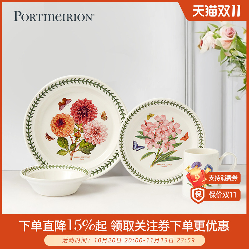 Portmeirion British Imported Ceramic Dinner Plates, Bowls, Mugs, Single-Person Tableware Set Portmeirion British Imported Ceramic Dinner Plates, Bowls, Mugs, Single-Person Tableware Set
