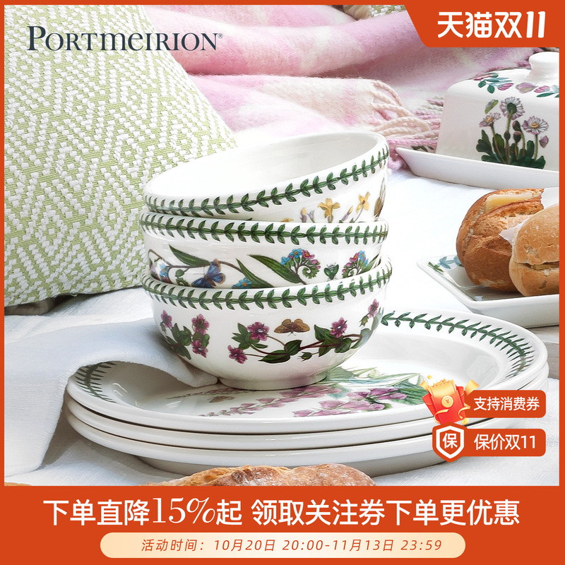 Portmeirion British Imported Dinnerware Set for Home Kitchen and Restaurant, Simple Tableware Gift Portmeirion British Imported Dinnerware Set for Home Kitchen and Restaurant, Simple Tableware Gift
