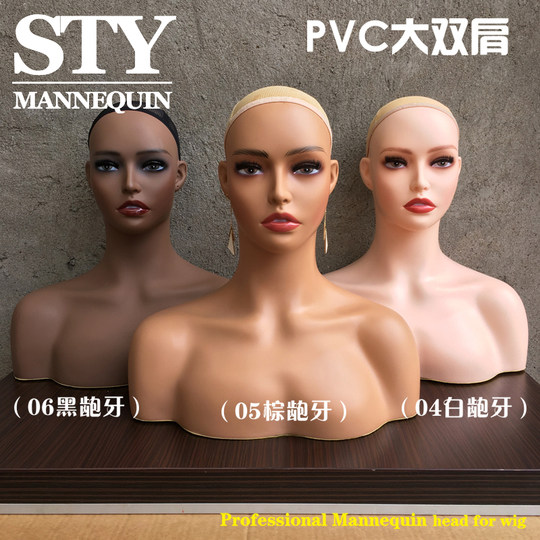 Манекен-голова женская в европейском и американском стиле, темнокожая, для фотосъемки, демонстрации париков, головных уборов и аксессуаров, с подставкой.