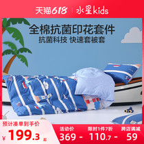 Water Star Childrens Home Textile All-cotton Four Covers Pure Cotton Boys Quilt Cover Sheets Cartoon Three sets Dormitory Beds Haipai