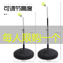 Tennis training auxiliary equipment portable swing trainer practice auxiliary learning training equipment tennis training device