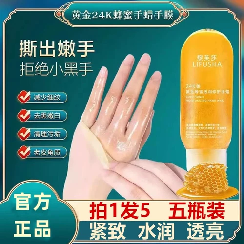 Watsons, отрывная осветляющая отшелушивающая отбеливающая увлажняющая маска для рук подходит для мужчин и женщин, осветляет кожу