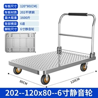 Нержавеющая сталь 202