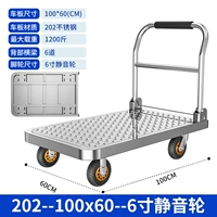 Нержавеющая сталь 202