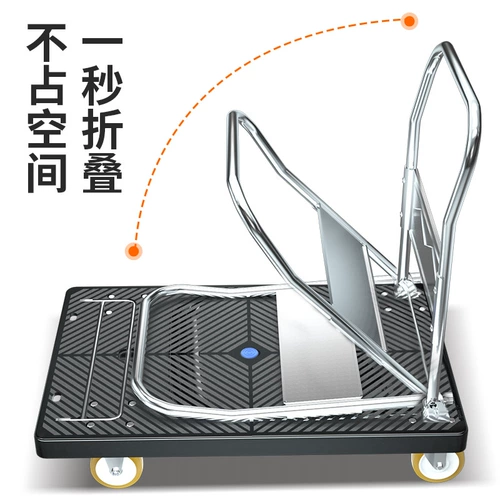 Бортовой грузовик, складной прицеп, портативная тележка для домашнего использования