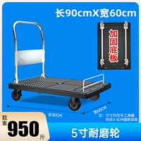 Передняя перегородка 90x60 950 Catties 5 -inch -шлифовальное колесо [Heir Heavy Beam] Статическая нагрузка