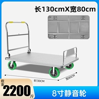 Передняя перегородка 130x80 нагрузка 2200 Catties 8 -Ainch Scleding Scleding Static Late