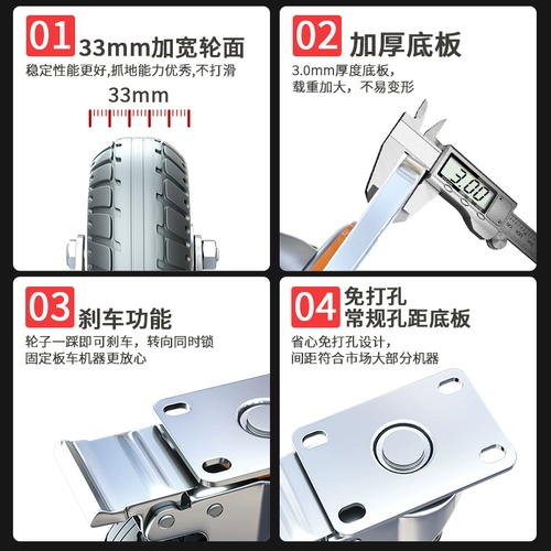 Универсальный эластичный тормоз, резиновое колесо, тележка, 3 дюймов, поворотные колеса, 4 дюймов