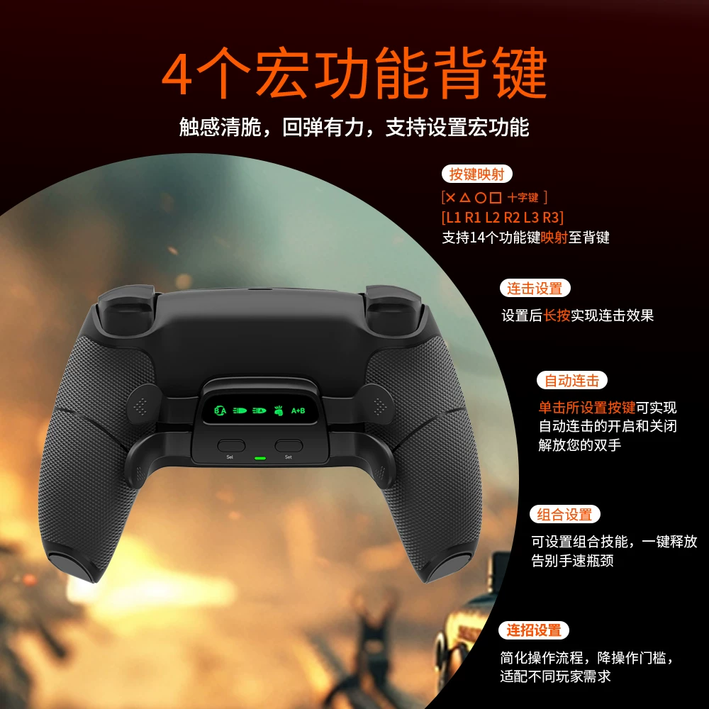 [ CharmFocus TMR PS5 Edge ]