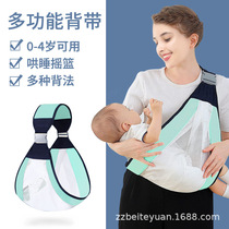 Toddler holding artifact baby out portable horizontal waist stool sling newborn baby carrier front hug type