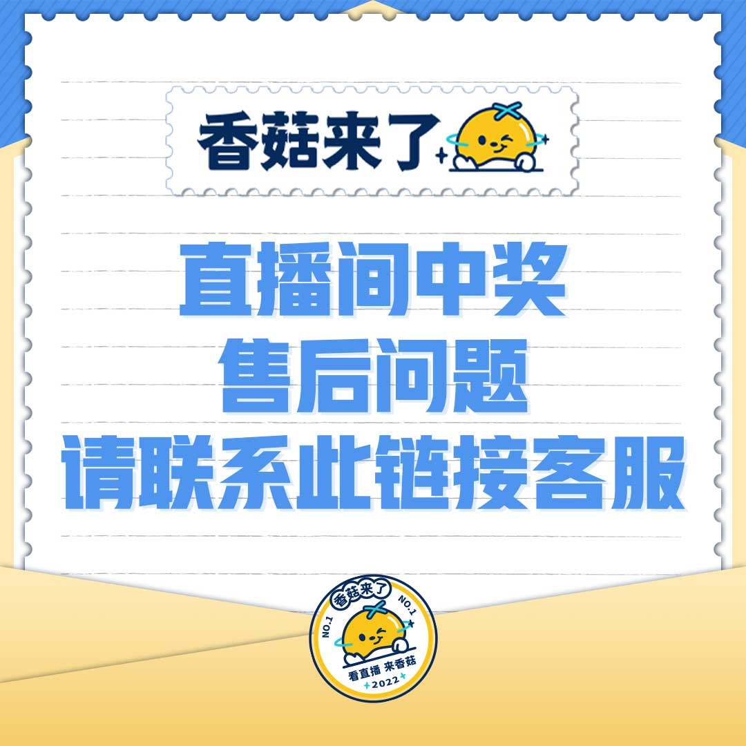 Coupon receives the Live Room Award in detail to contact this hyper connected customer service