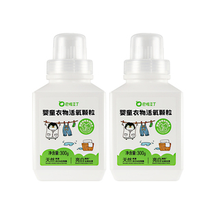 巴拉豆丁婴儿爆炸盐300g*2瓶