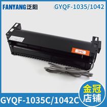 GYQF-1035C Hangzhou siziaos Swar cross flow flow subfan GYQF-1042C