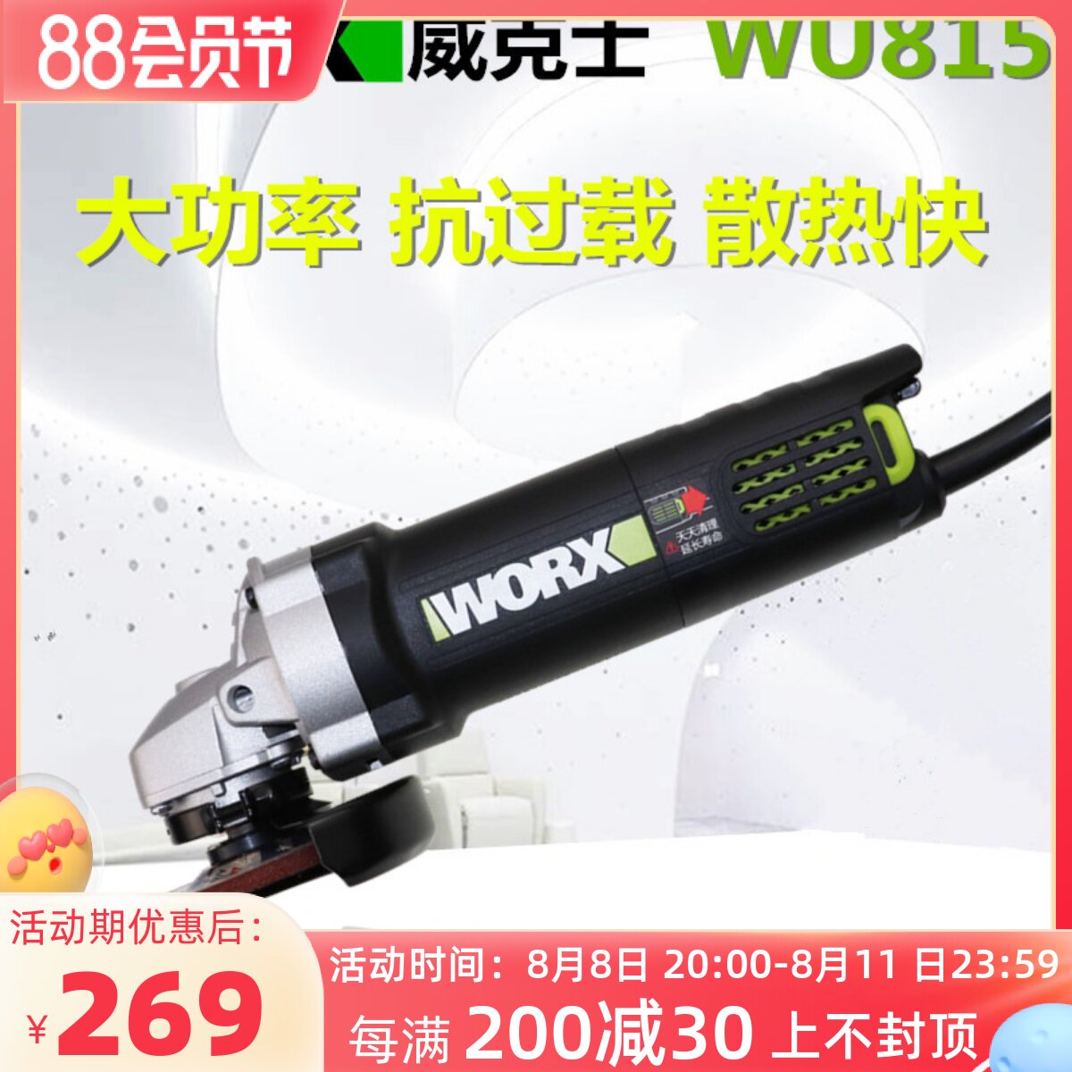 WU815 angle grinder polishing machine angle polishing machine angle to the polishing machine electric high power 900W