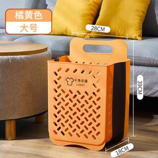 Wall-Mounted Dirty Clothes Basket Household Foldableing Laundry Basket Storage Large Storage Basket Plastic Punch-Free Wall-Mounted Bathroom Dirty Clothes Basket