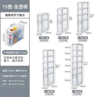Ultra-Narrow Gap Storage Cabinet, Drawer-Type Gap Cabinet, Bathroom Kitchen 16cm Plastic Bedside Organizer, Movable