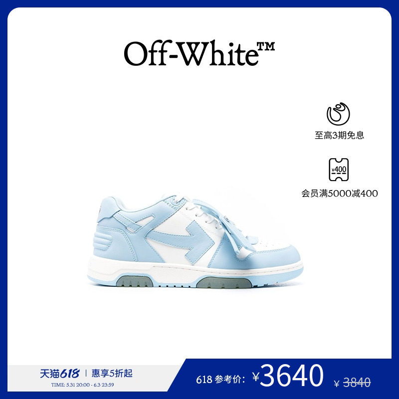 OFF - White OOO men's light blue sports arrow shoes
