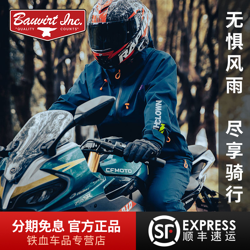 Motorcycle Raincoat, Cycling Clothing, Rainstorm-Proof Jacket, Men's Split-Type High-End Raincoat, Windproof and Waterproof Clothing Set
