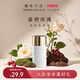 Fusheng Liuji Highlighting Balm Solid Perfume Fusheng Liuji Highlighting Balm Solid Perfume