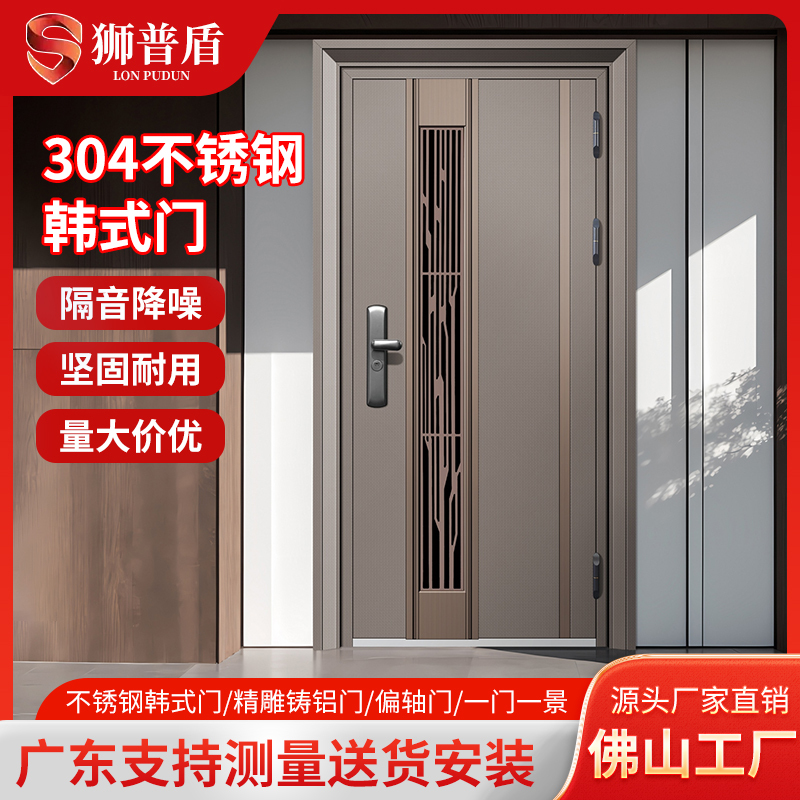 Anti-Theft Door, Stainless Steel Grade a Entry Door, Home Door-In-Door System, Anti-Pry Korean-Style Ventilation Door, High-End Security Door, Custom-Made