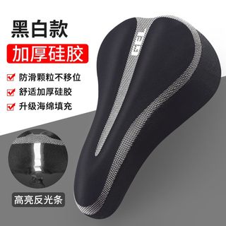 Mountain bike seat cover thickened 3d silicone children's bicycle seat cover super soft seat cover car seat cover