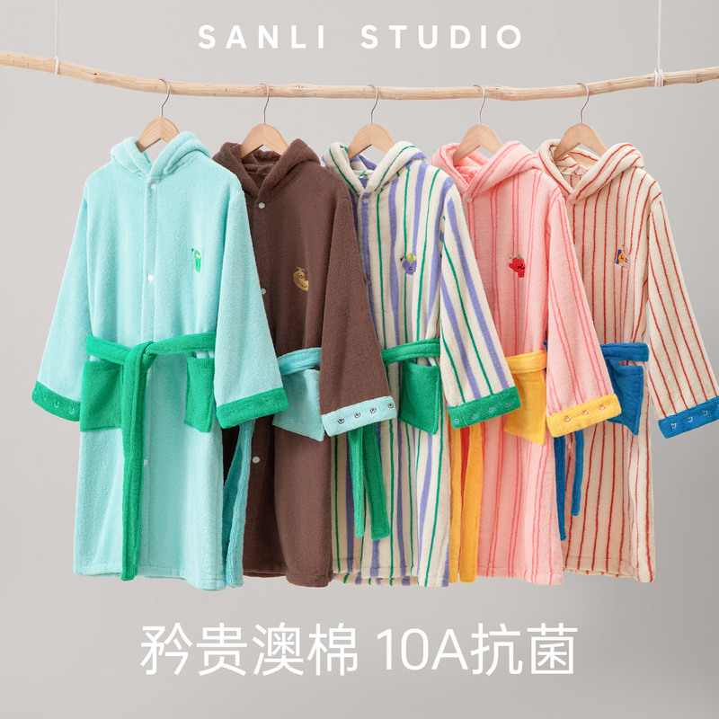 Sanli Yanjiu Institute Tianye Children's Bathrobe Australian Cotton Pure Cotton Absorbent Quick-Drying Bath Towel Boys and Girls Bath Wrap Sleep Robe Sanli Yanjiu Institute Tianye Children's Bathrobe Australian Cotton Pure Cotton Absorbent Quick-Drying Bath Towel Boys and Girls Bath Wrap Sleep Robe