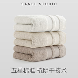 Sanli Yanjushe Five-Star Hotel Towels, Antibacterial Pure Cotton Face Towels, Household Absorbent Towels for Men and Women, All-Cotton Thickened Bath Towels
