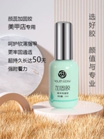 Подкрепление