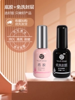 Нижний клей+отмывание слой уплотнения