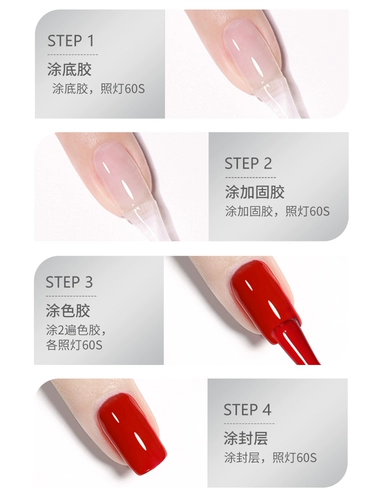 Комплект, универсальный лак для ногтей для маникюра