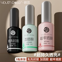 Платформа Super Light Plastic+Aenforment+Flay and Geling Flash