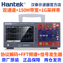 汉泰Hantek 2C10 2C15中文双通道数字示波器2D10 2D15 信号发生器