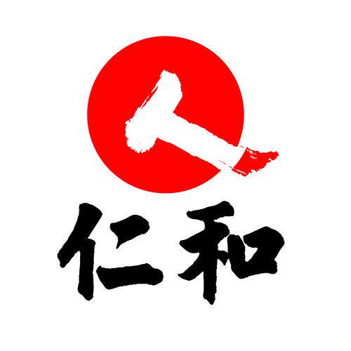 仁和药业品牌专售的LOGO