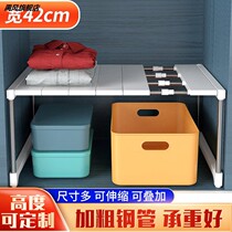 Wardrobe Stratified Separator Cabinet Shelving Cabinet containing telescopic sink Lower Kitchen Kitchen Cabinet compartment Partition Divine Instrumental