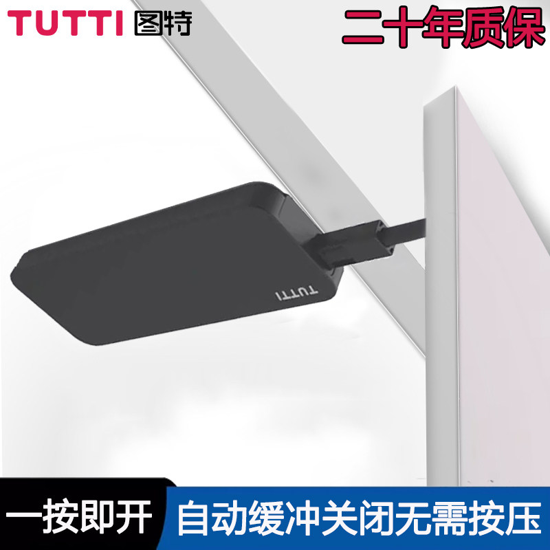 图特缓冲反弹器柜门按压式弹门器免拉手OTmini自动开门器碰珠回弹
