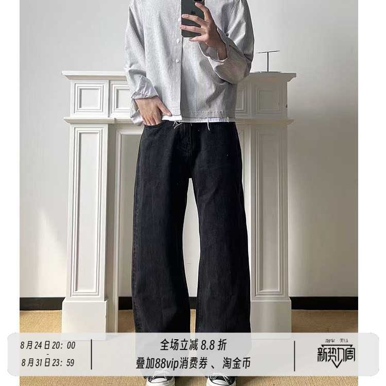 Newdecay X Stm 04 Japanese Narrow-Cut Red-Edged Selvedge Black Plain Denim Jeans for Men