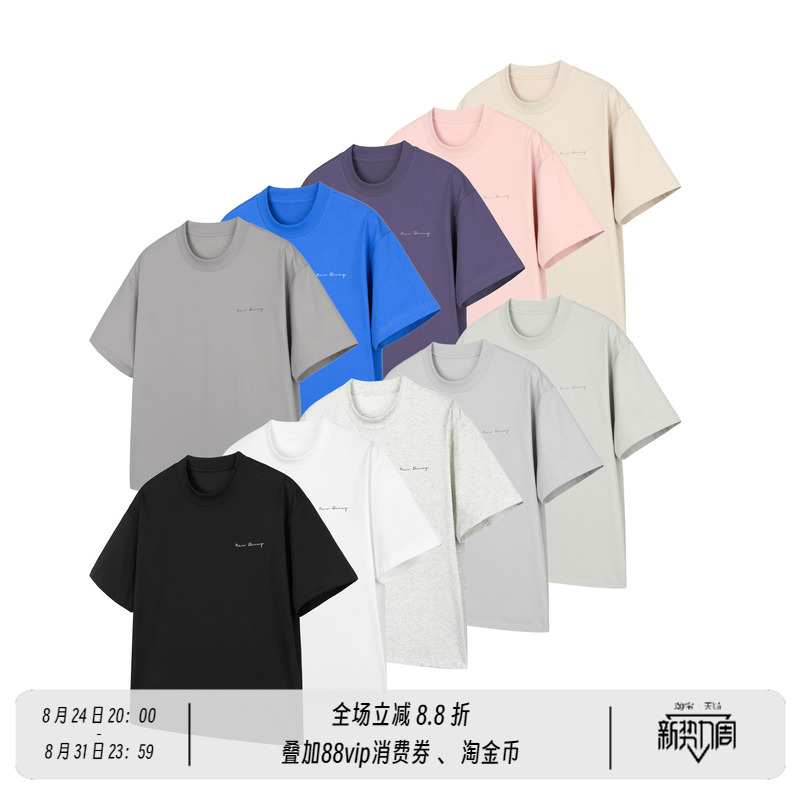 Newdecay Cursive Logo Chest Patch Solona Basic Short-Sleeve T-Shirt for Men and Women, Boxy Fit