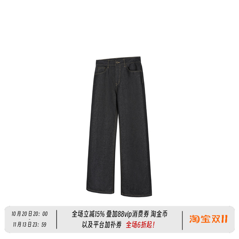 Newdecay Imitation Raw Denim Straight-Leg A-Line Dress Pants Jeans with Three-Needle Ykk Distressed Wheat Spike Hardware Casual Long Pants