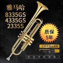 原装雅马哈小号YTR-8335GS降B调初学考级演奏乐器专用黄铜