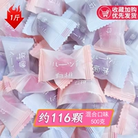 Купить 250 г для смешанных вкусов и получить 250 г [всего 500 г] около 116 таблеток