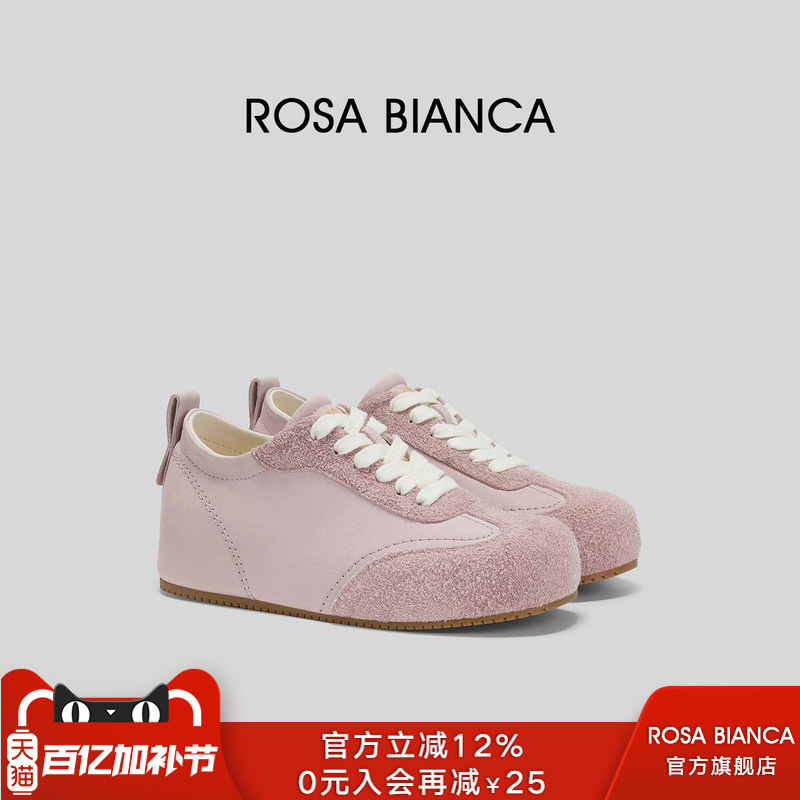 [Leg-Lengthening] Rosa Bianca Height-Increasing 3.7cm German Training Shoes 2026 Genuine Leather Retro Pink Casual Shoes