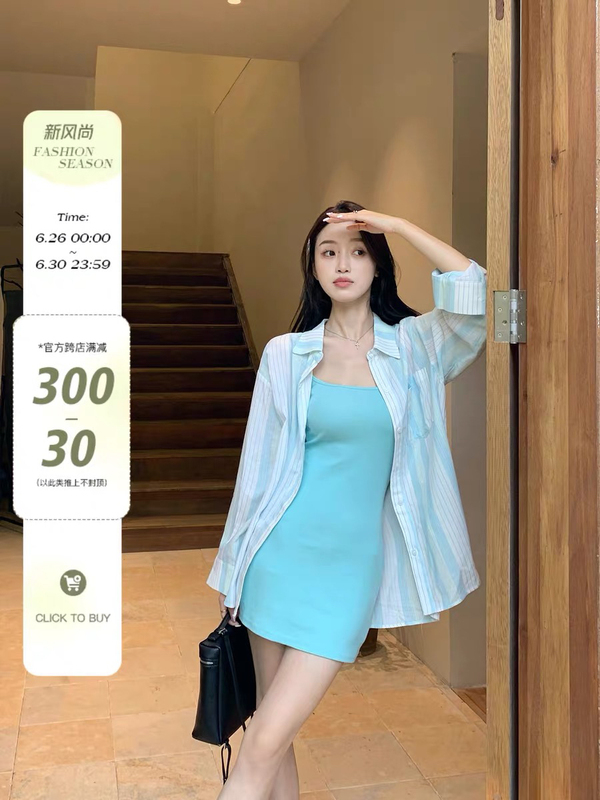 Spring and Summer Chunxia Mint Mambo Sunscreen Stripesd Shirt Women's Summer Design Niche Loose Cool Thin Style