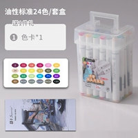 Стандартный 24 Color+Color Card