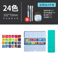 [Tiffany Blue] 24 Color Set+4 кусочки подарков