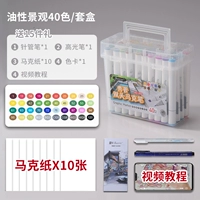 Ландшафт 40 Цвет+Печка с иглой+высокая легкая ручка+маркерная бумага+цветовая карта